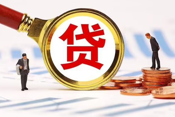 东莞快钱空放私借民间借贷-东莞快钱信用贷款办理-东莞快钱私人无抵押贷款
