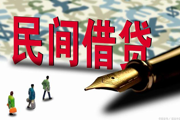 东莞快钱民间短期私借借款-东莞快钱短借公证-东莞快钱抵押贷款
