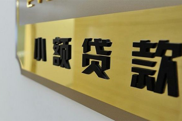 东莞快钱地区身份证贷款-东莞快钱民间借贷-东莞快钱空放借款