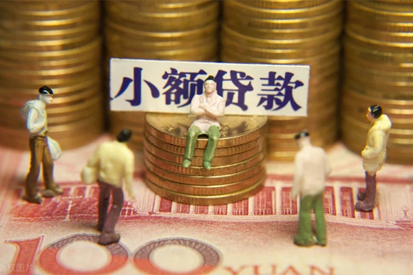 东莞快钱私人贷款联系电话-东莞快钱民间借贷款-东莞快钱私借上门放款