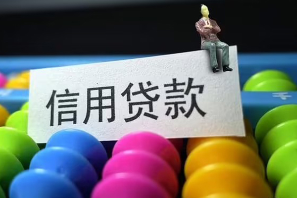东莞快钱民间私人借贷-东莞快钱空放贷款-东莞快钱个人贷款