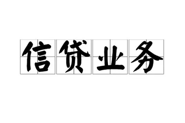 东莞快钱身份证线下贷款-东莞快钱贷款当天放款-东莞快钱私人工程贷款
