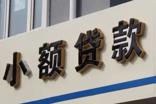 东莞快钱民间个人借贷-东莞快钱哪里可以民间借贷-东莞快钱短借个人