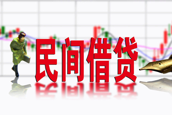东莞快钱民间小额借贷-东莞快钱贷款信用贷款-东莞快钱哪里有私人借贷