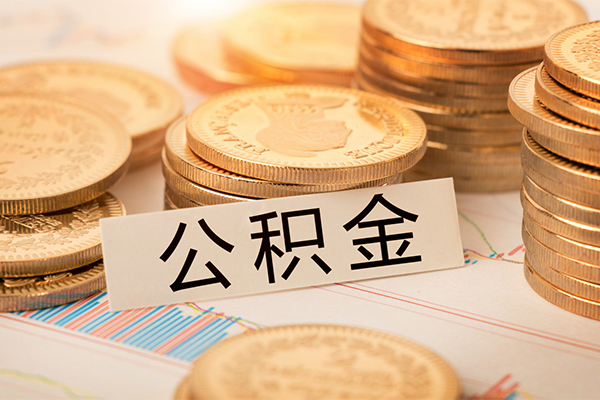 东莞快钱身份证贷款分期-东莞快钱无抵押信用贷款-东莞快钱个人贷款小额贷款