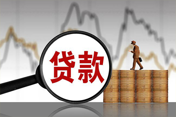 东莞快钱小额无抵押贷款-东莞快钱私人借钱当天拿钱-东莞快钱身份证办理贷款