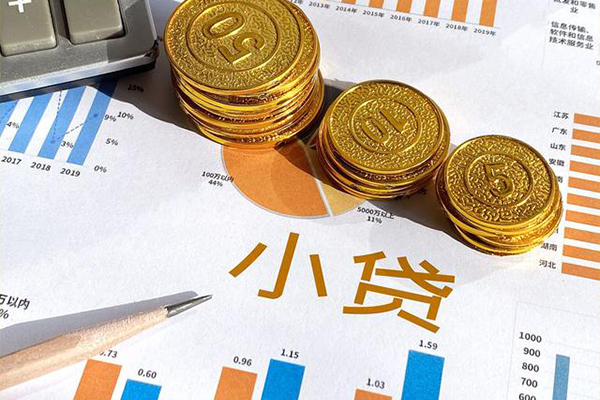 东莞快钱正规小额贷款-东莞快钱民间借贷当天放款-东莞快钱个人无抵押贷款