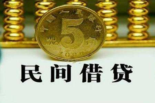 东莞快钱短借费用-东莞快钱哪有民间借贷-东莞快钱社保信用贷款