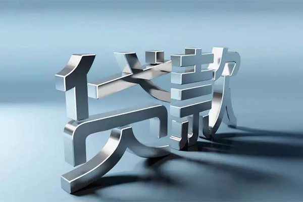 东莞快钱个人上门小额贷款-东莞快钱身份证贷款在线-东莞快钱民间借贷私人放款