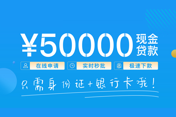 东莞快钱个人24小时借钱-东莞快钱无抵押短借-东莞快钱哪里可以借钱