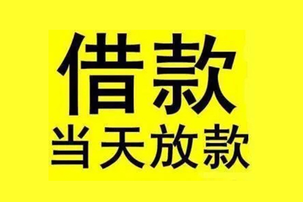 东莞快钱贷款只要身份证-东莞快钱个人正规借贷-东莞快钱身份证小额贷款