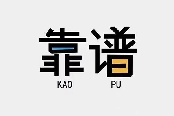 东莞快钱民间无抵押借钱-东莞快钱小额短借-东莞快钱空放私借民间借贷