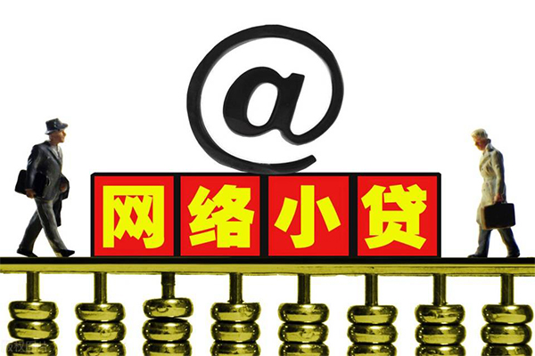 东莞快钱短借费用-东莞快钱私人借贷平台-东莞快钱私借短借