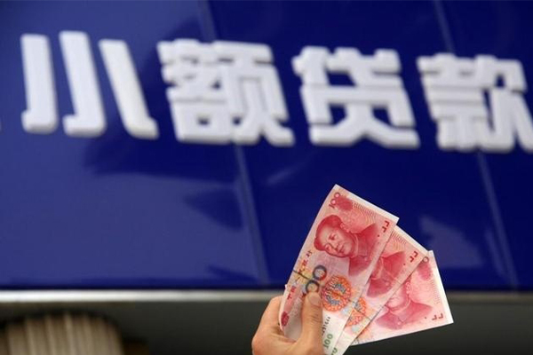 东莞快钱个人短借-东莞快钱民间借贷当天放款-东莞快钱空放