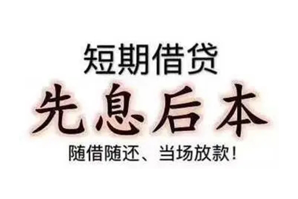 东莞快钱哪里可以小额贷款-东莞快钱私借空放短借-东莞快钱正规小额贷款