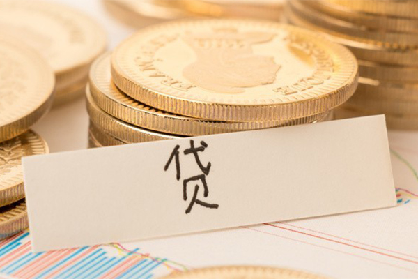 东莞快钱二次抵押贷款-东莞快钱身份证办理贷款-东莞快钱身份证贷款在线