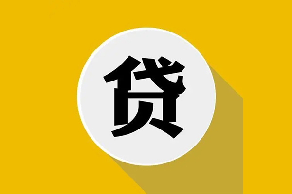 东莞快钱空放私借民间借贷-东莞快钱个人信用贷款-东莞快钱水钱