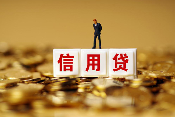 东莞快钱无抵押个人贷款-东莞快钱私人放空借贷-东莞快钱贷款无抵押