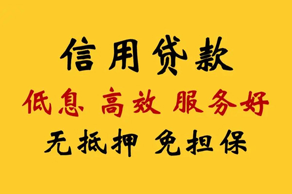 东莞快钱哪里有小额贷款-东莞快钱快速借钱-东莞快钱空放