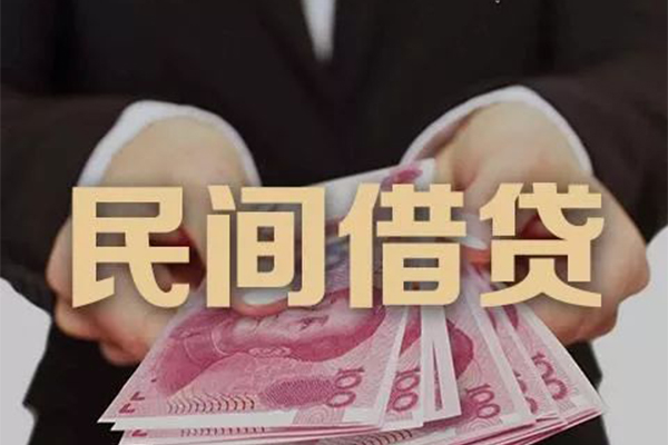 东莞快钱个人放款-东莞快钱个人小额贷款-东莞快钱水钱空放