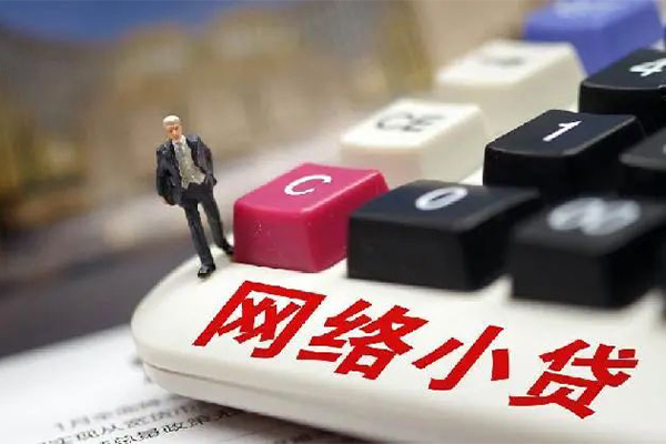 东莞快钱小额贷款空放-东莞快钱贷款信用贷款-东莞快钱空放借钱不看资产