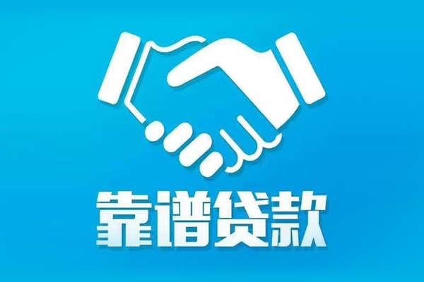 东莞快钱私人空放-东莞快钱私人无抵押贷款-东莞快钱民间私人借贷